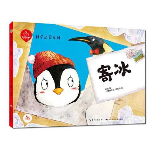 Cover image for Reading Picture Books with Children