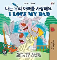 Cover image for I Love My Dad (Korean English Bilingual Children's Book)