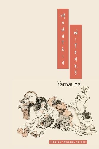 Cover image for Mountain Witches: Yamauba