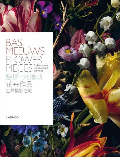 Cover image for Bas Meeuws. Flower Pieces