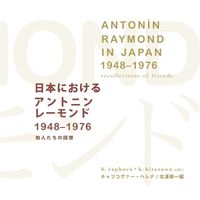 Cover image for Antonin Raymond in Japan (1948-1976)