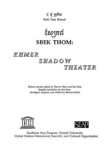 Cover image for Sbek Thom: Khmer Shadow Theater