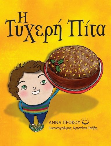 Cover image for The Lucky Cake (Greek Version)