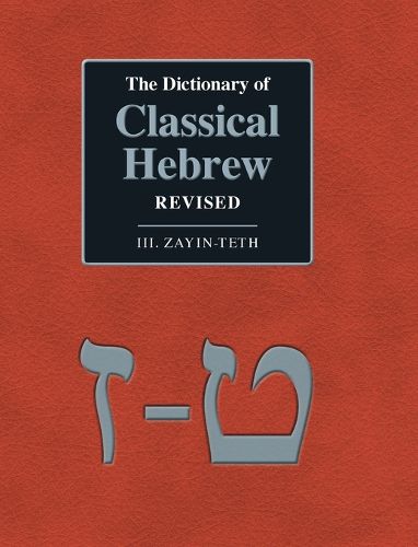 Cover image for The Dictionary of Classical Hebrew Revised. III. Zayin-Teth.