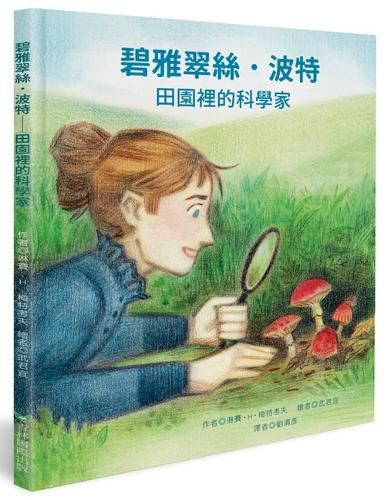 Cover image for Beatrix Potter, Scientist