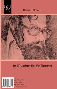 Cover image for In Khashm Ru Be Haarist