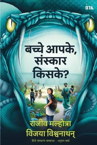 Cover image for Who Is Raising Your Children (Hindi) (Export)