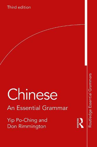 Cover image for Chinese: An Essential Grammar