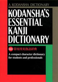 Cover image for Kodansha's Essential Kanji Dictionary
