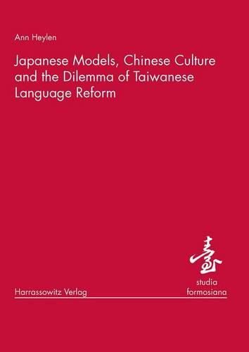 Cover image for Japanese Models, Chinese Culture and the Dilemma of Taiwanese Language Reform