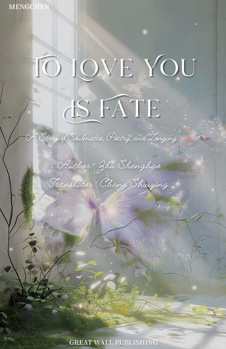To Love You Is Fate