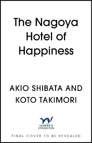 Cover image for The Nagoya Hotel of Happiness
