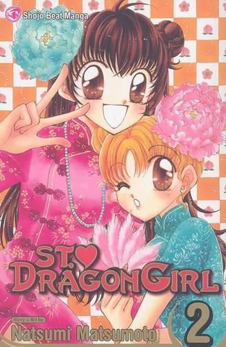 Cover image for St. Dragon Girl, Vol. 2, 2