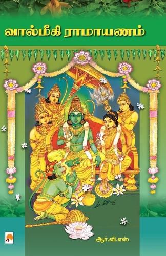Cover image for Valmiki Ramayanam / வால்மீகி இராமாயணம் / அவதார புருஷன்