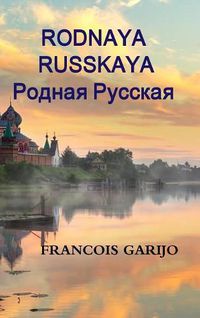 Cover image for Rodnaya Russkaya