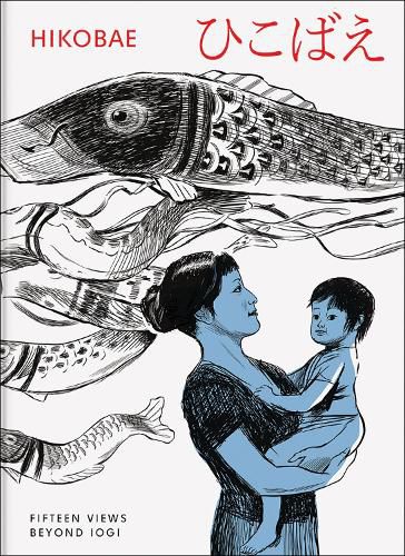 Cover image for Hikobae