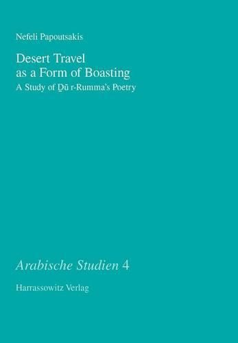 Cover image for Desert Travel as a Form of Boasting: A Study of Du R-Rumma's Poetry