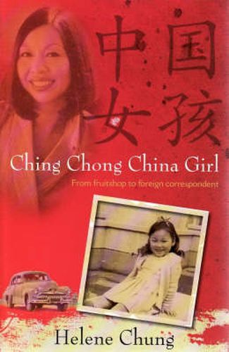 Ching Chong China Girl: From fruitshop to foreign correspondent