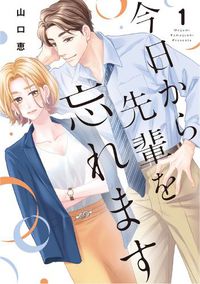 Cover image for I'll Forget You Starting Today, Senpai! Vol. 1