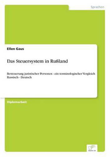 Cover image for Das Steuersystem in Russland: Besteuerung juristischer Personen - ein terminologischer Vergleich Russisch - Deutsch