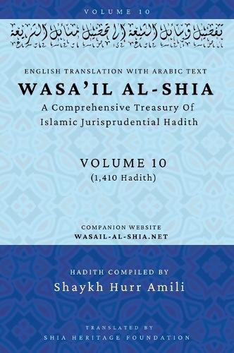 Cover image for Wasa'il al-Shia Volume 10