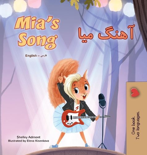 Cover image for Mia's Song (English Farsi Bilingual Children's Book)