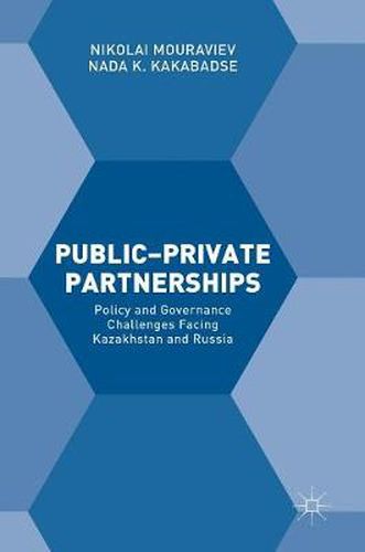 Public-Private Partnerships: Policy and Governance Challenges Facing Kazakhstan and Russia