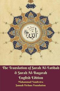 Cover image for The Translation of Surah Al-Fatihah and Surah Al-Baqarah English Edition