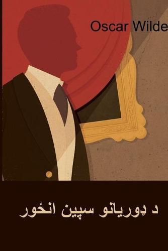 Cover image for &#1583; &#1673;&#1608;&#1585;&#1610;&#1575;&#1606;&#1608; &#1587;&#1662;&#1610;&#1606; &#1575;&#1606;&#1665;&#1608;&#1585;: The Picture of Dorian Gray, Pashto edition