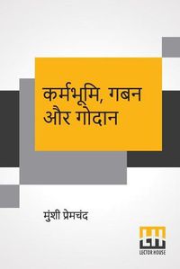 Cover image for Karmabhumi, Gaban Aur Godaan