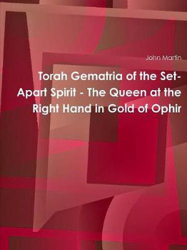 Cover image for Torah Gematria of the Set-Apart Spirit - the Queen at the Right Hand in Gold of Ophir