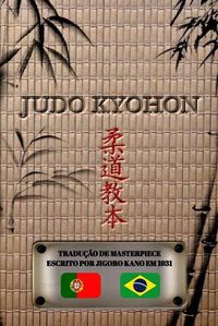 Cover image for JUDO KYOHON (portugues)