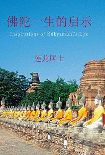 Cover image for Inspirations of Sakyamuni's Life