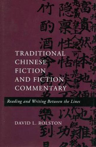 Cover image for Traditional Chinese Fiction and Fiction Commentary: Reading and Writing Between the Lines