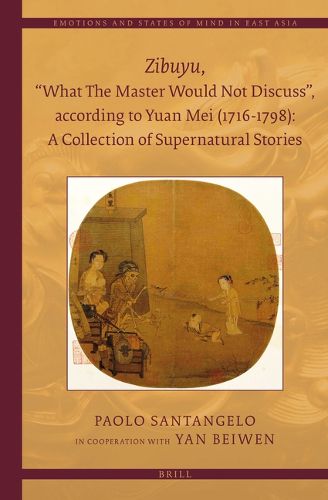 Cover image for Zibuyu,  What The Master Would Not Discuss , according to Yuan Mei (1716 - 1798): A Collection of Supernatural Stories (2 vols)