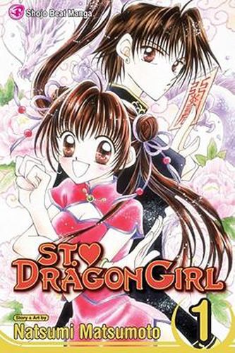 Cover image for St. Dragon Girl, Vol. 1, 1