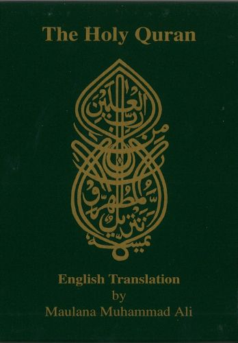 The Holy Quran: English Translation