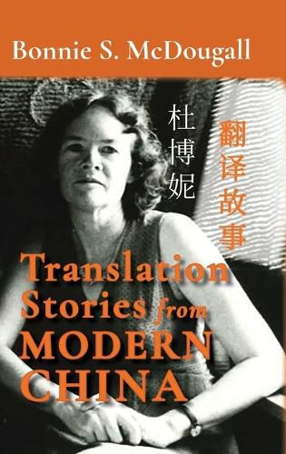 Cover image for Translation Stories from Modern China