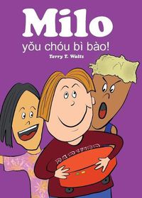 Cover image for Milo youchoubibao: Simplified Chinese version