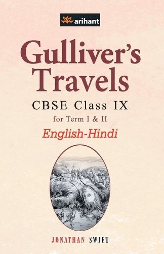 Gulliver's Travels Class 9th E/H