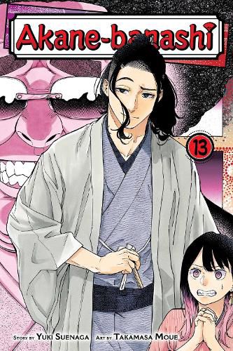 Cover image for Akane-banashi, Vol. 13: Volume 13