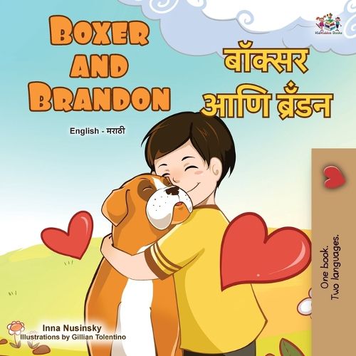 Cover image for Boxer and Brandon (English Marathi Bilingual Children's Book)