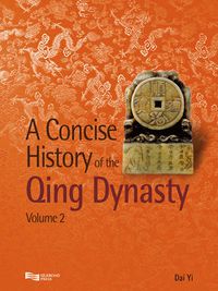 Cover image for A Concise History of the Qing Dynasty