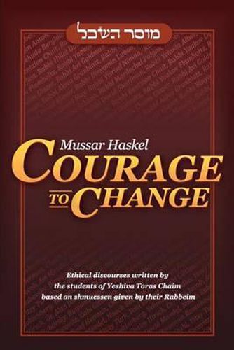 Cover image for Mussar Haskel: Courage to Change