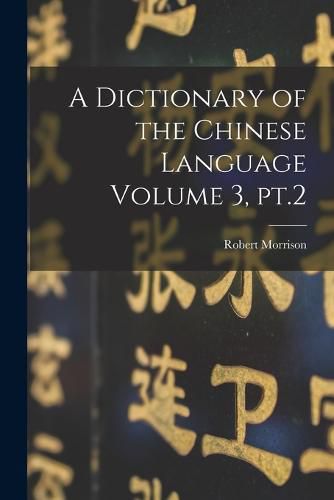 Cover image for A Dictionary of the Chinese Language Volume 3, pt.2