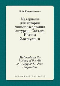 Cover image for Materials on the history of the rite of liturgy of St. John Chrysostom