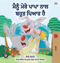 Cover image for I Love My Dad (Punjabi Edition)