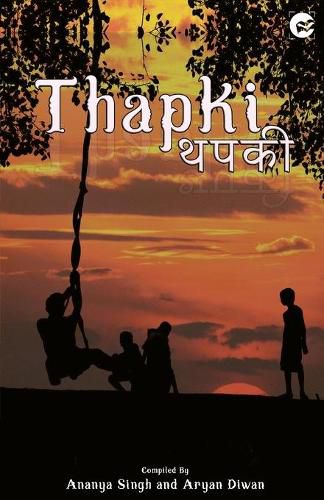 Cover image for Thapki