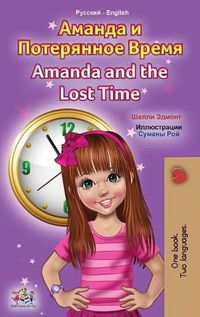 Cover image for Amanda and the Lost Time (Russian English Bilingual Book for Kids)