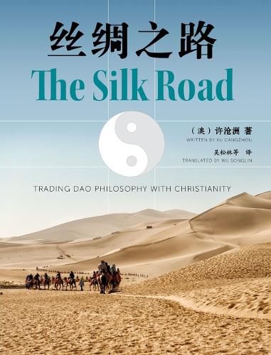 Cover image for The Silk Road